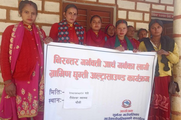 सुर्नयामा गर्भवती आमाहरुका लागि निशुल्क ग्रामीण अल्ट्रासाउण्ड शिविर शुरु